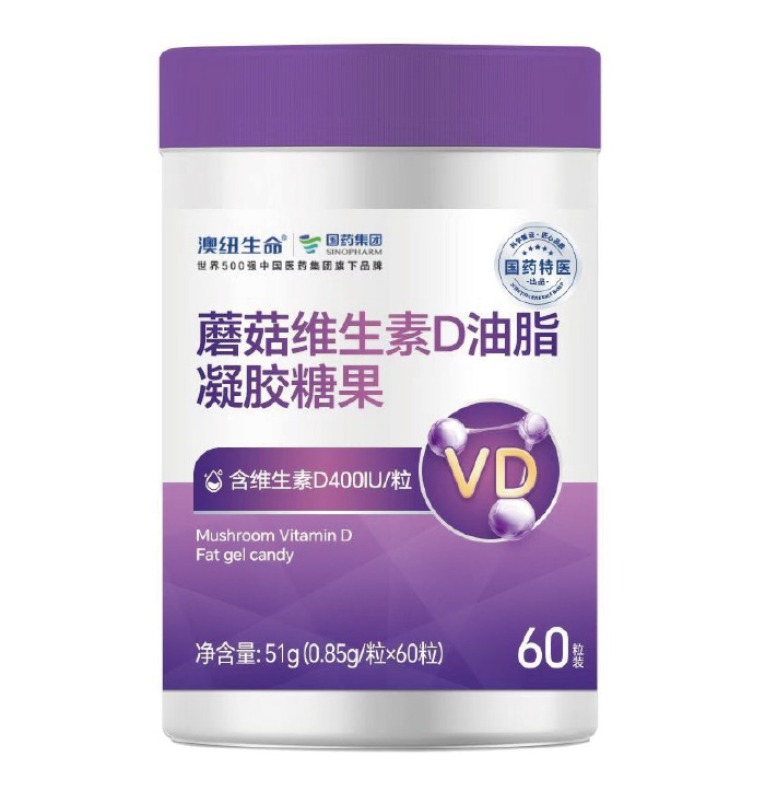 國藥特醫&國藥集團蘑菇維生素D凝膠糖果.jpg 國藥特醫&國藥集團蘑菇維生素D凝膠糖果.jpg