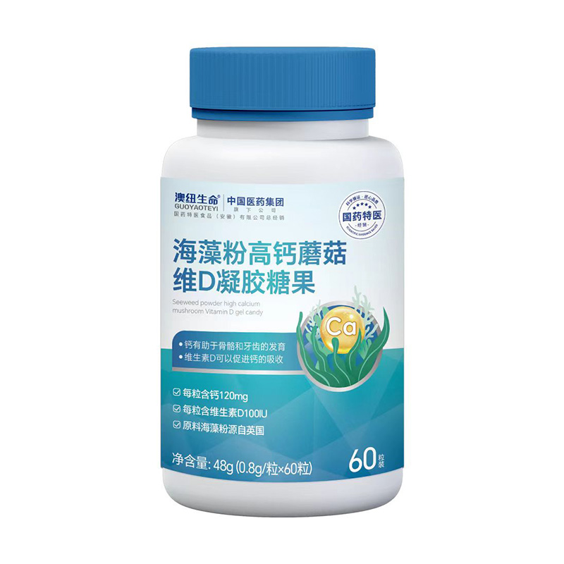 國藥特醫&國藥集團海藻粉高鈣蘑菇D凝膠糖果瓶裝.jpg