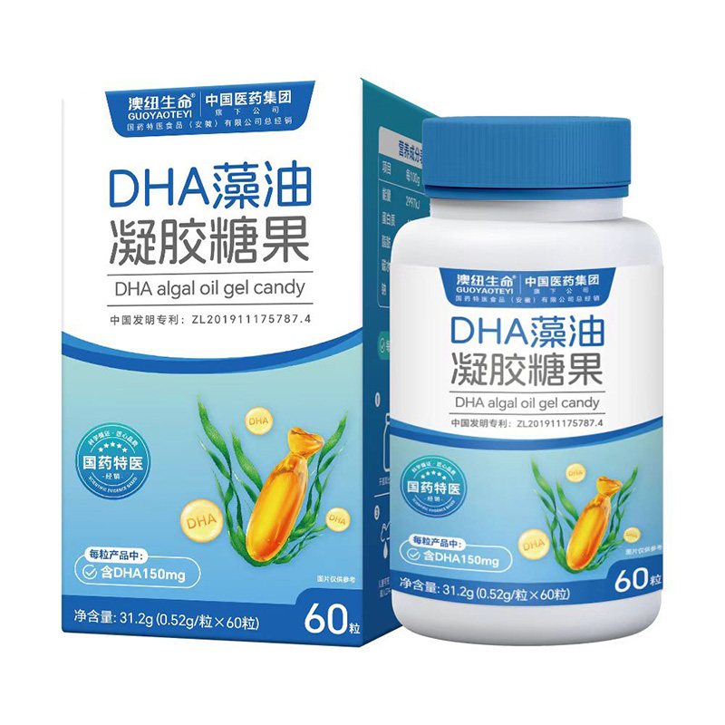 國藥特醫&國藥集團SN-2藻油DHA凝膠糖果1.jpg