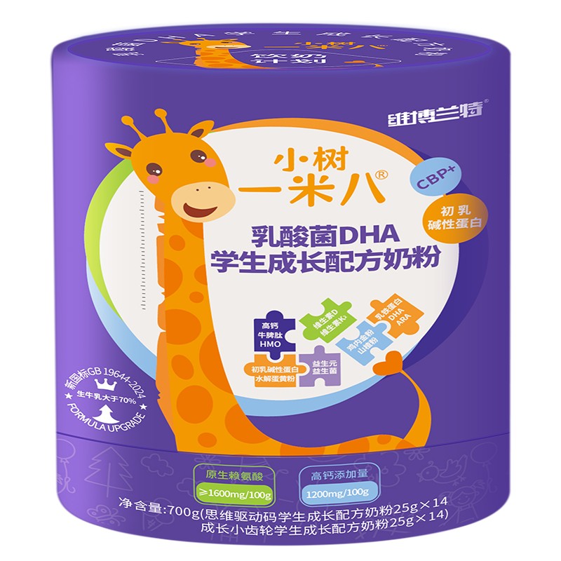 維博蘭特小樹一米八乳酸菌DHA學生成長配方奶粉招商.jpg