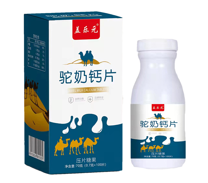 蓋樂元駝奶鈣片.jpg 蓋樂元駝奶鈣片.jpg