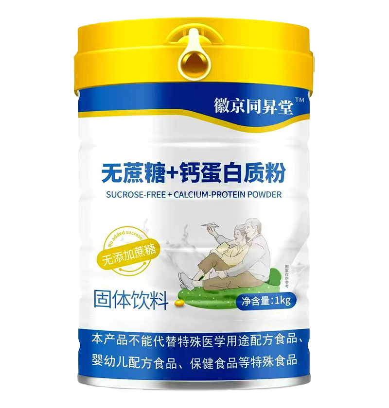 徽京同昇堂無蔗糖+鈣蛋白質粉.jpg 徽京同昇堂無蔗糖+鈣蛋白質粉.jpg