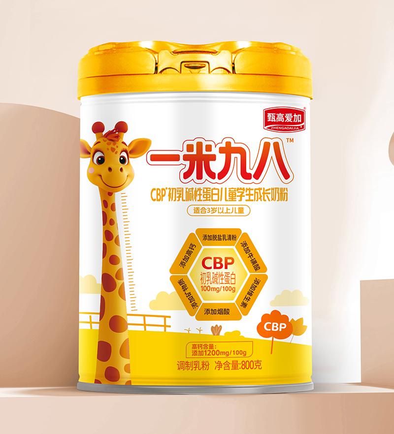 甄高愛加一米九八CBP初乳堿性蛋白兒童學生成長奶粉.jpg 甄高愛加一米九八CBP初乳堿性蛋白兒童學生成長奶粉.jpg