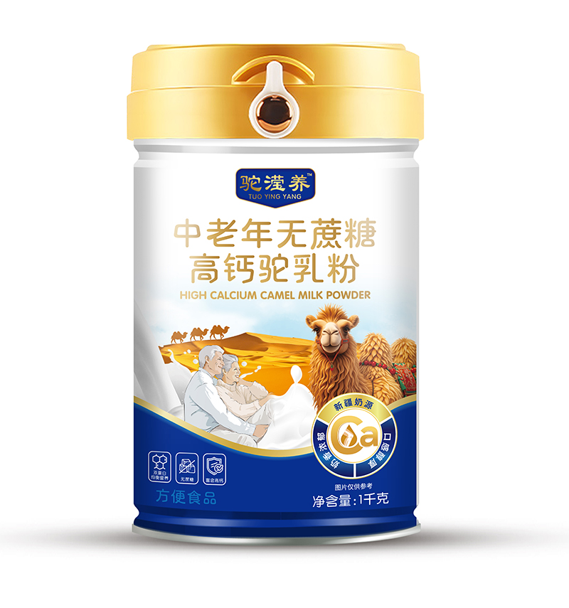 駝瀅養中老年無蔗糖高鈣駝乳蛋白粉.jpg 駝瀅養中老年無蔗糖高鈣駝乳蛋白粉.jpg