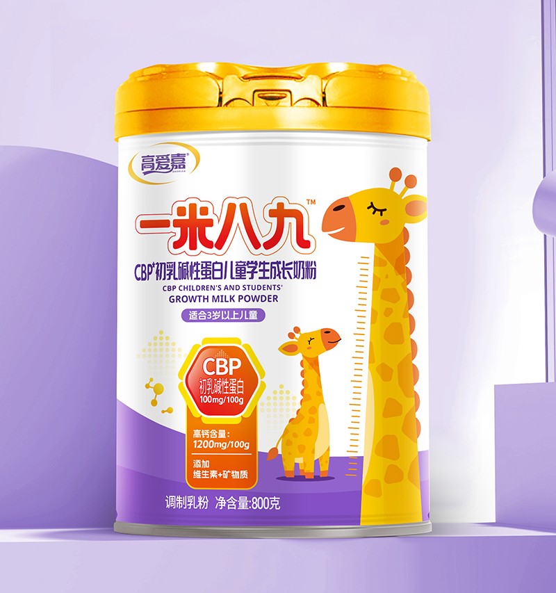 高愛嘉一米八九CBP初乳堿性蛋白兒童學生成長奶粉