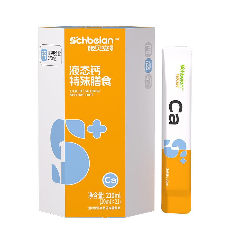 施貝安液態鈣特殊膳食