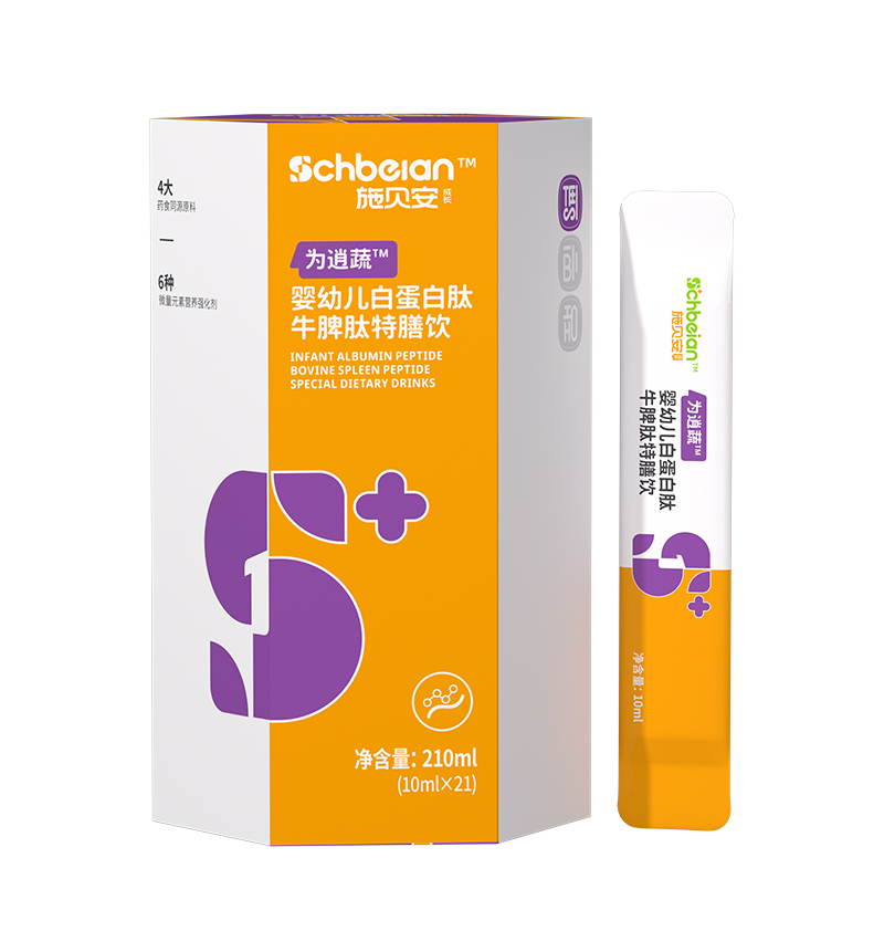 施貝安為逍蔬白蛋白肽牛脾肽特膳飲