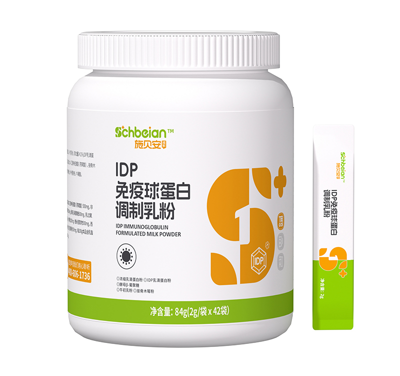 施貝安IDP免疫球蛋白調制乳粉