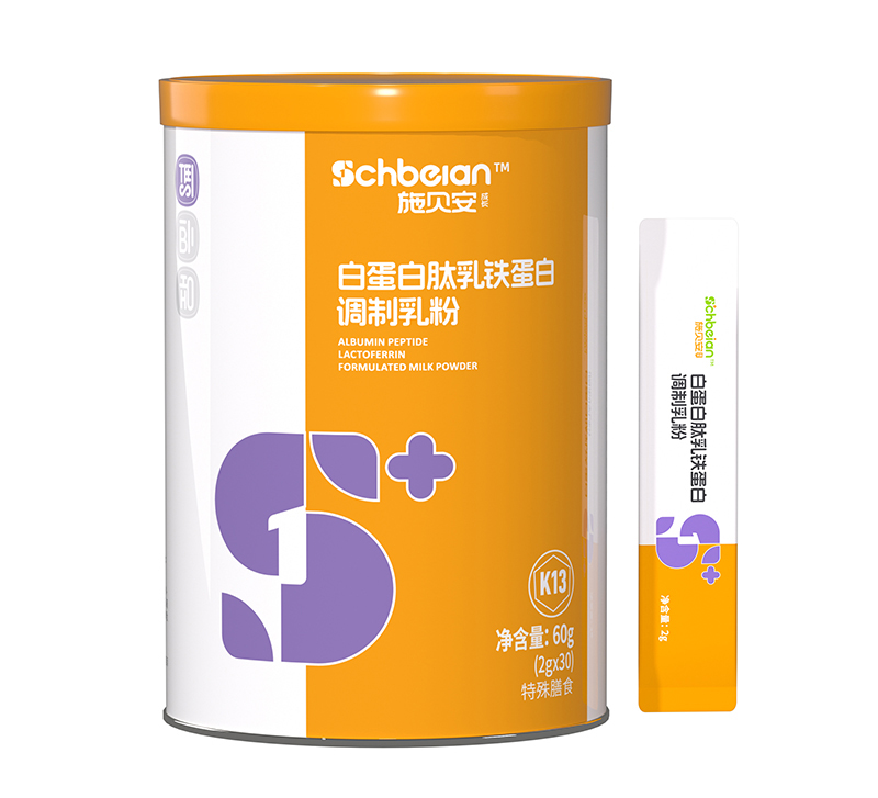 施貝安白蛋白肽乳鐵蛋白調制乳粉