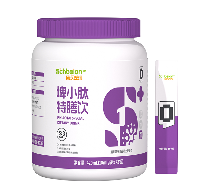 施貝安埤小肽特膳飲