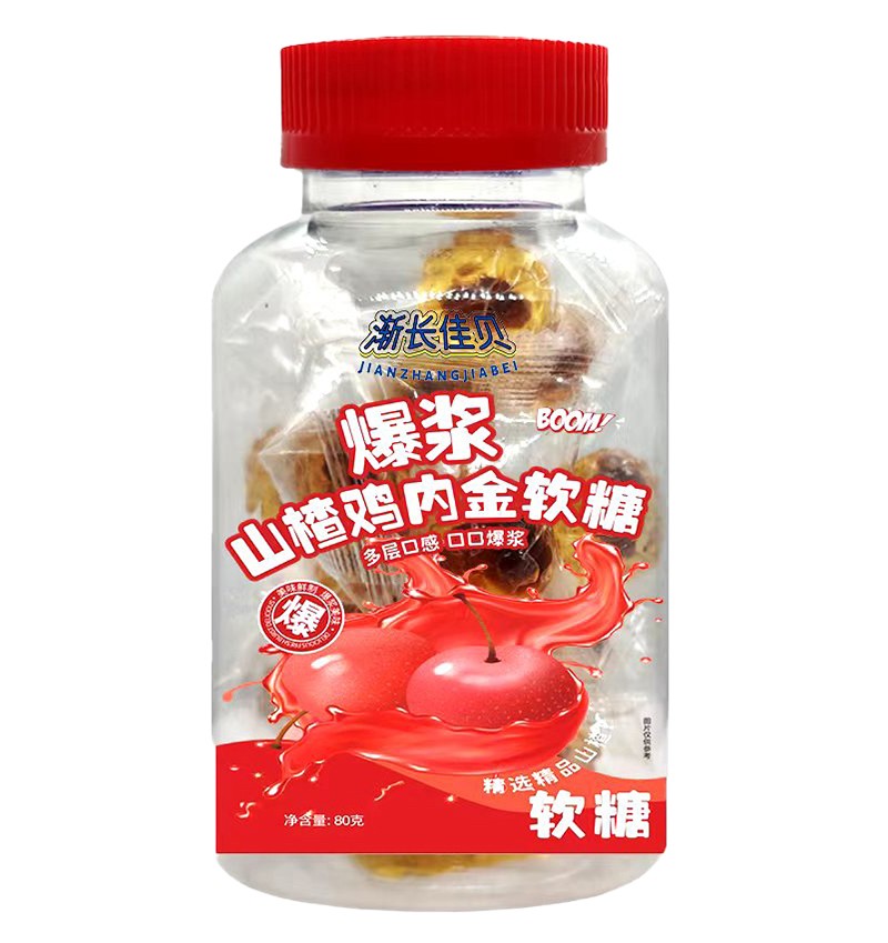 漸長佳貝爆漿山楂雞內金軟糖