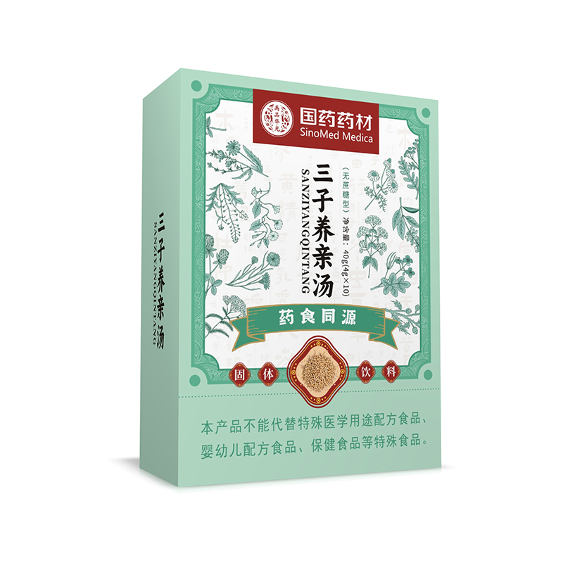 國藥藥材三子養親湯