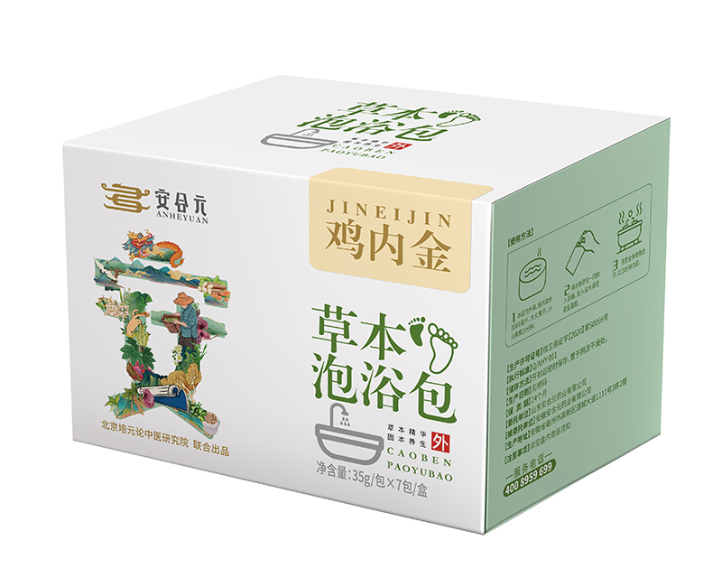 安合元草本泡浴包-雞內金