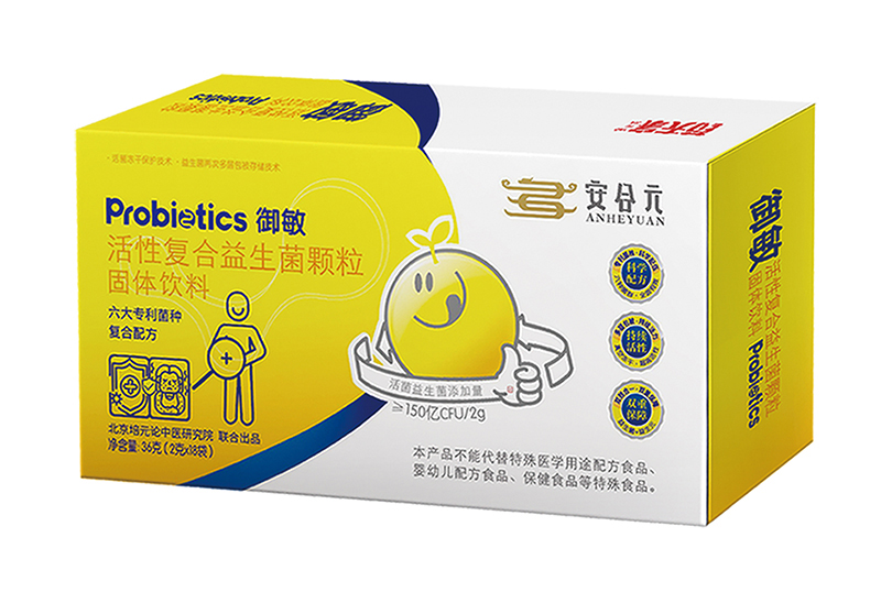 安合元御敏活性復合益生菌顆粒