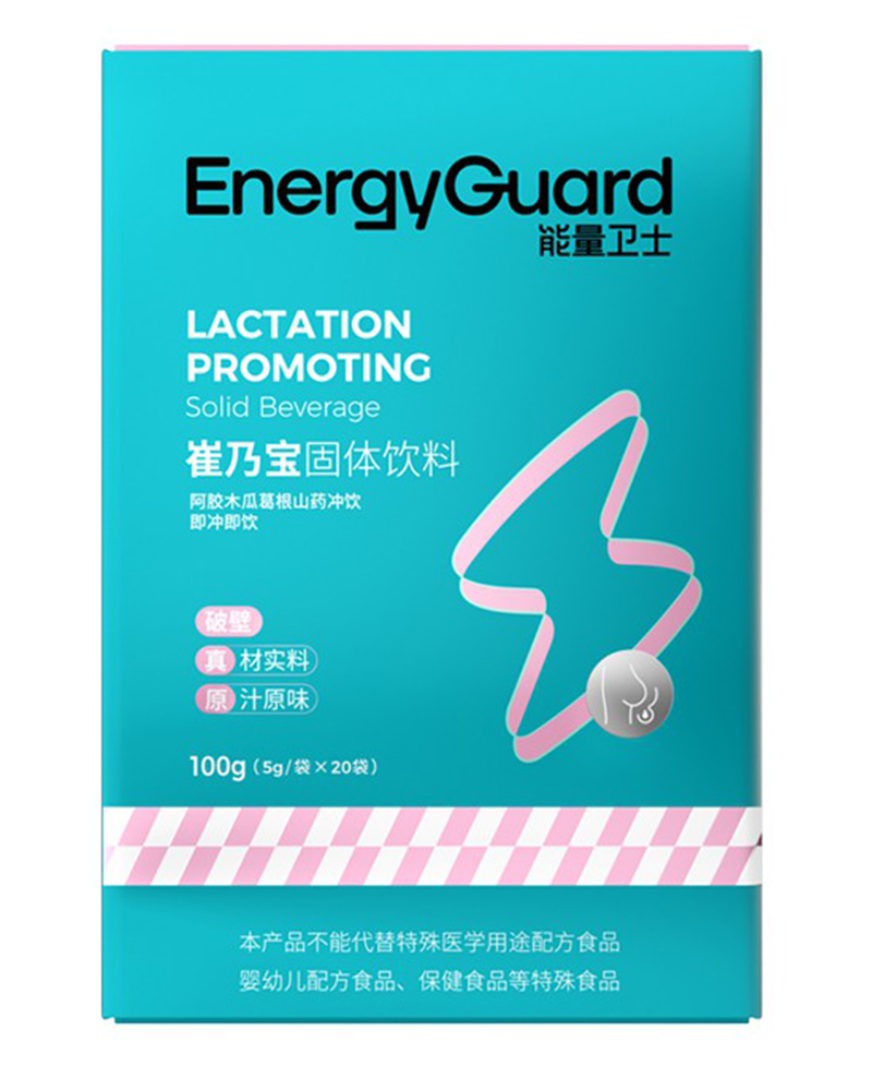 能量衛士崔乃寶.jpg 能量衛士崔乃寶.jpg