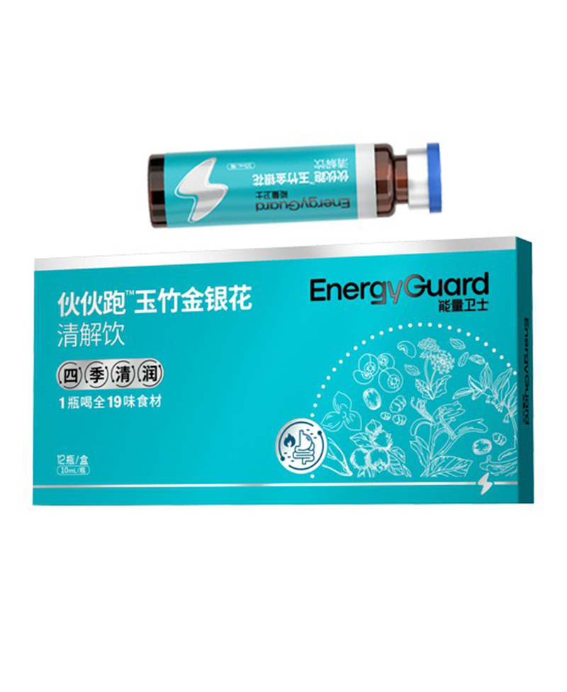 能量衛(wèi)士玉竹金銀花清解飲.jpg 能量衛(wèi)士玉竹金銀花清解飲.jpg