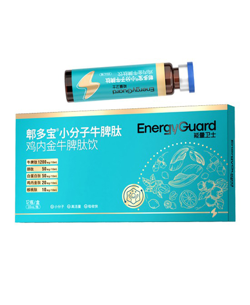 能量衛(wèi)士雞內金牛脾肽飲.jpg 能量衛(wèi)士雞內金牛脾肽飲.jpg
