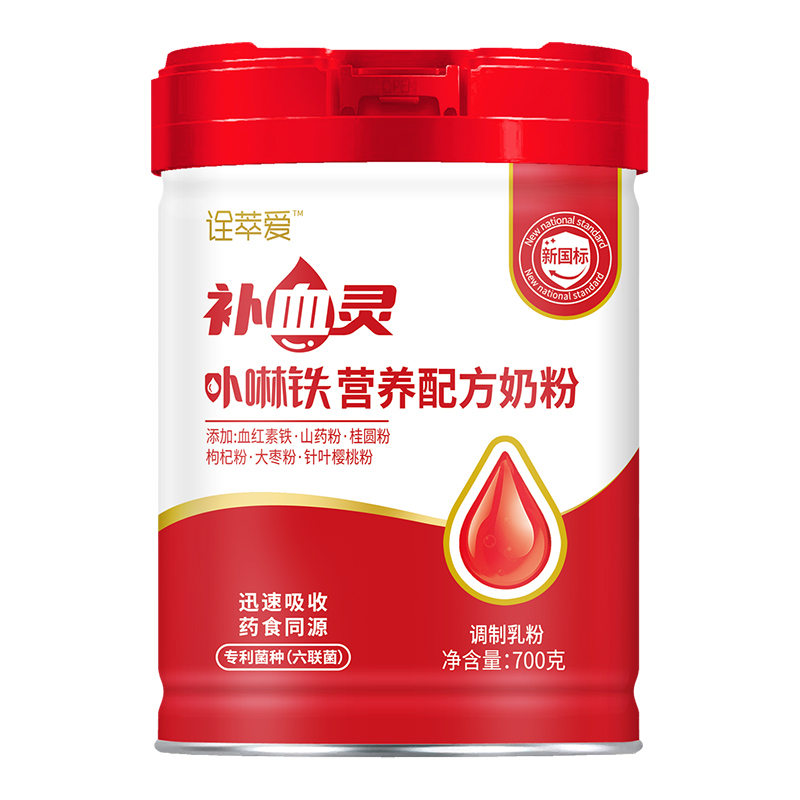 甄佳愛詮萃愛補血靈卟啉鐵營養配方奶粉.jpg 甄佳愛詮萃愛補血靈卟啉鐵營養配方奶粉.jpg