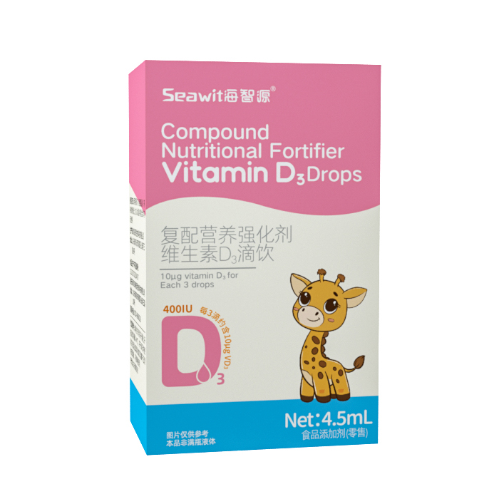 Seawit海智源復(fù)配營養(yǎng)強(qiáng)化劑維生素D3滴飲.jpg