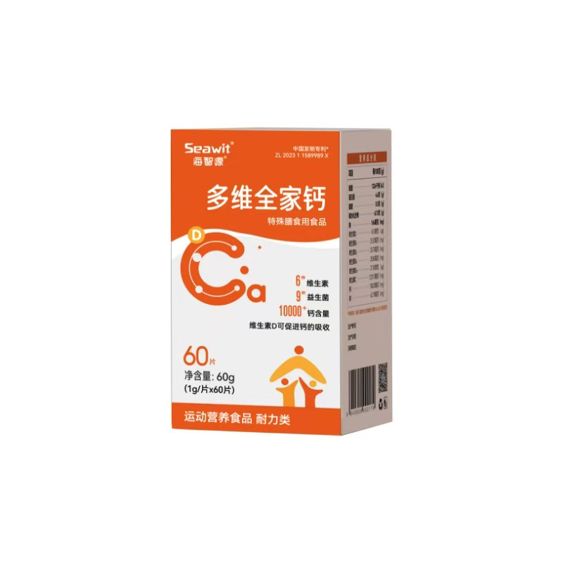 Seawit海智源多維全家鈣.jpg