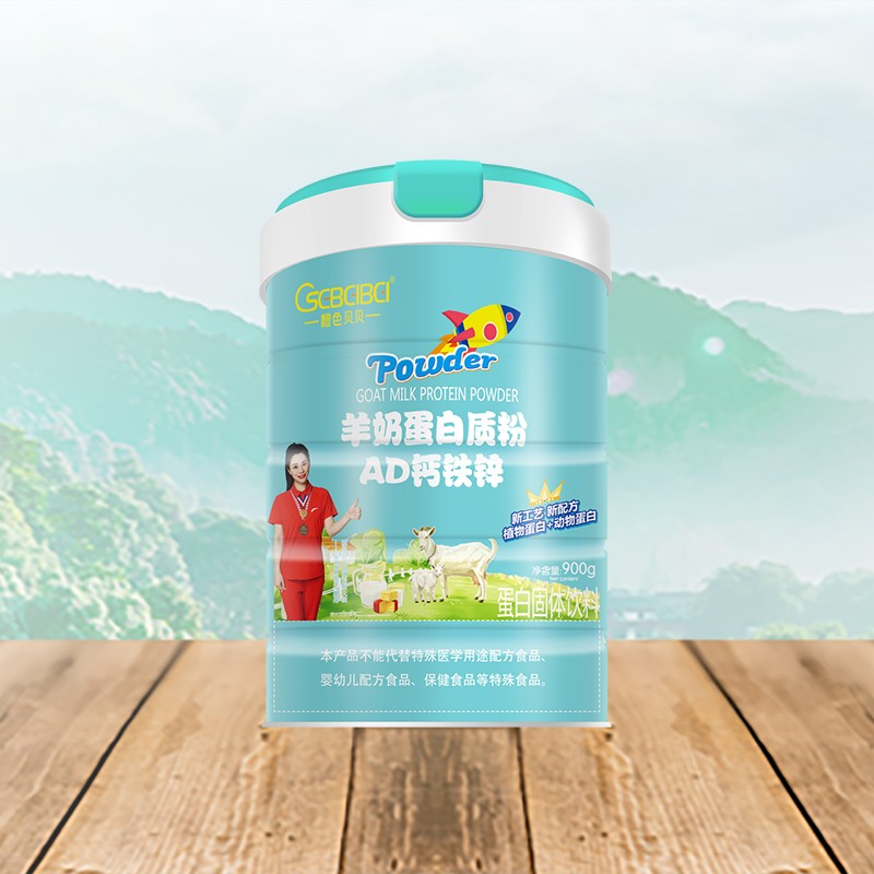 橙色貝貝羊奶蛋白質粉 AD鈣鐵鋅