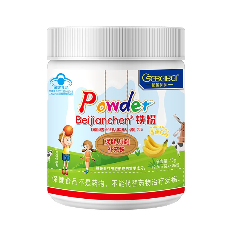 橙色貝貝藍帽鐵粉