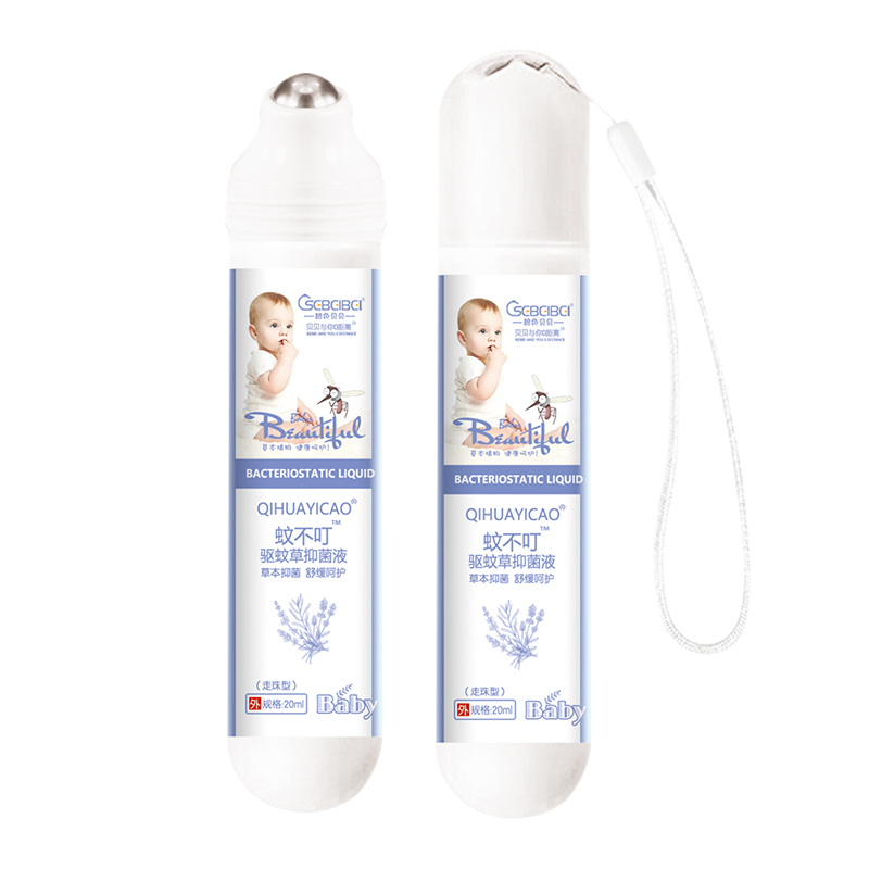 橙色貝貝蚊不叮走珠驅(qū)蚊草抑菌液