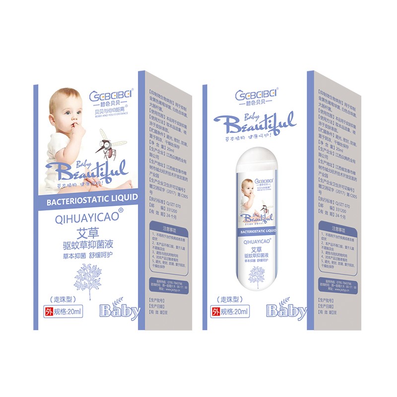 橙色貝貝艾草走珠驅(qū)草蚊抑菌液盒裝