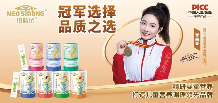 紐特優系列.jpg 紐特優系列.jpg