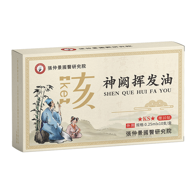 張仲景國醫研究院神闕揮發油-咳嗽.jpg 張仲景國醫研究院神闕揮發油-咳嗽.jpg