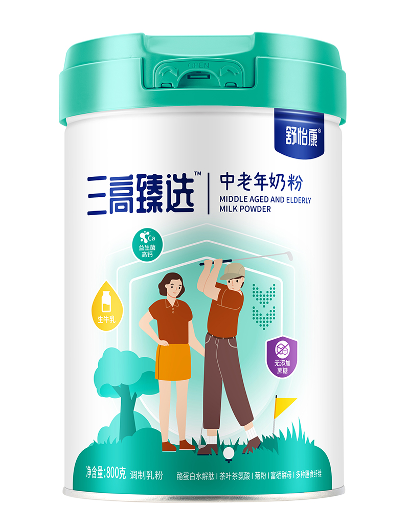 舒怡康三高臻選中老年奶粉.jpg 舒怡康三高臻選中老年奶粉.jpg