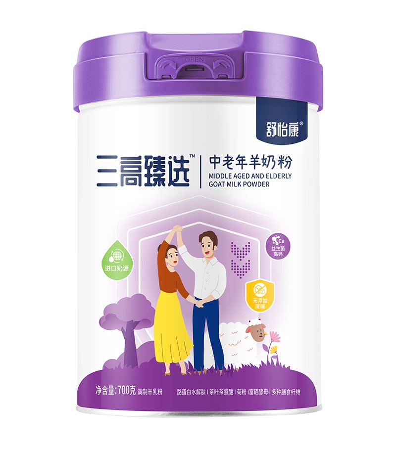舒怡康三高臻選中老年羊奶粉