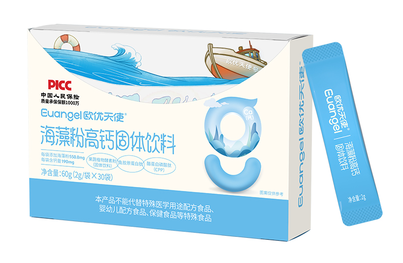歐優天使海藻粉高鈣固體飲料招商.jpg