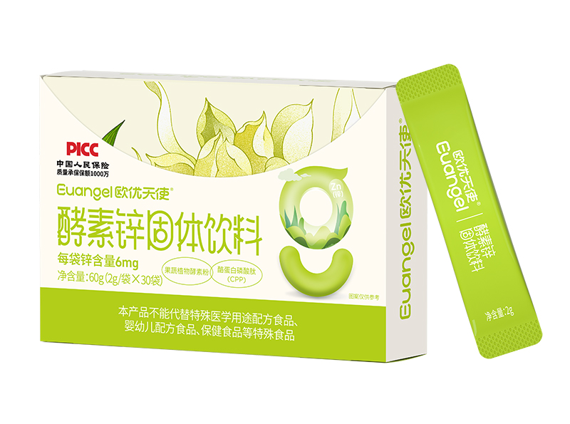 歐優天使酵素鋅固體飲料招商.jpg
