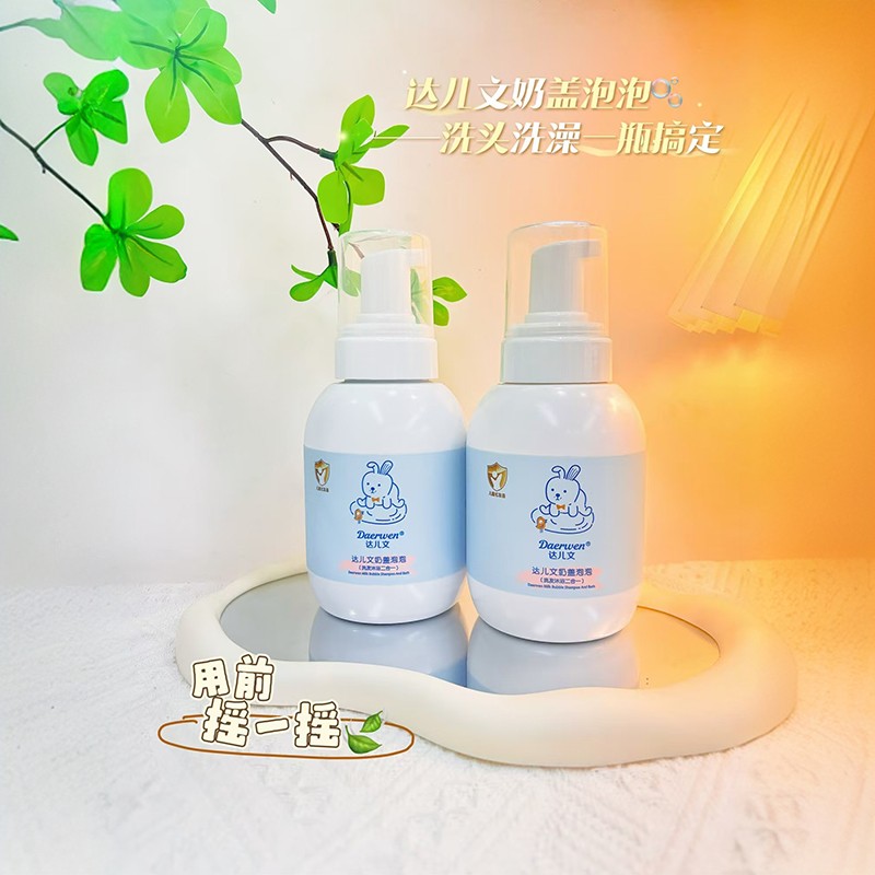 達兒文奶蓋泡泡洗發沐浴二合一詳情.jpeg