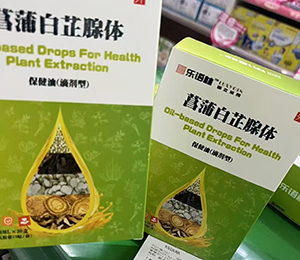 微信圖片_202504251432011