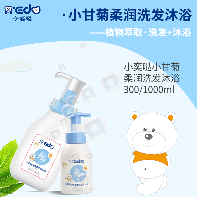 小奕噠小甘菊柔潤洗發沐浴露.jpg