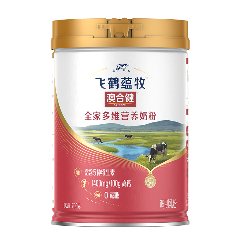飛鶴澳合健全家多維營養奶粉.jpg 飛鶴澳合健全家多維營養奶粉.jpg