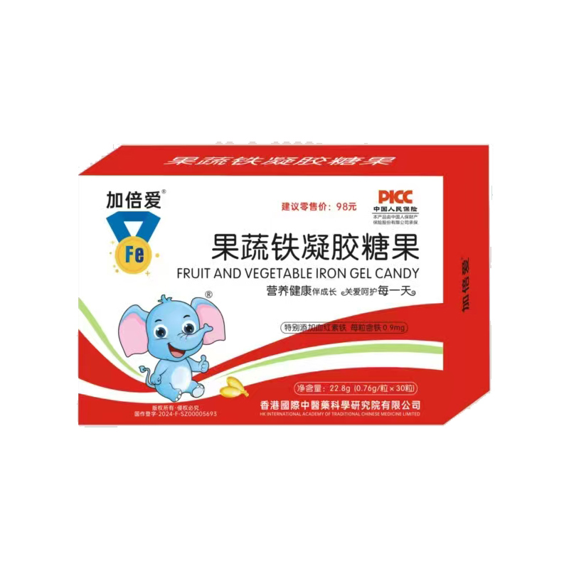 加倍愛果蔬鐵凝膠糖果.jpg 加倍愛果蔬鐵凝膠糖果.jpg