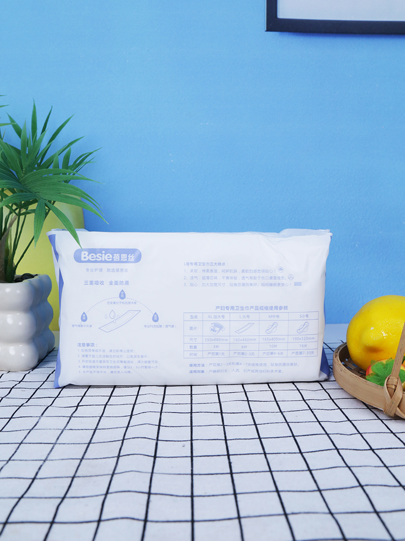 蓓恩絲L號產婦專用衛生巾 背面.jpg 蓓恩絲L號產婦專用衛生巾 背面.jpg
