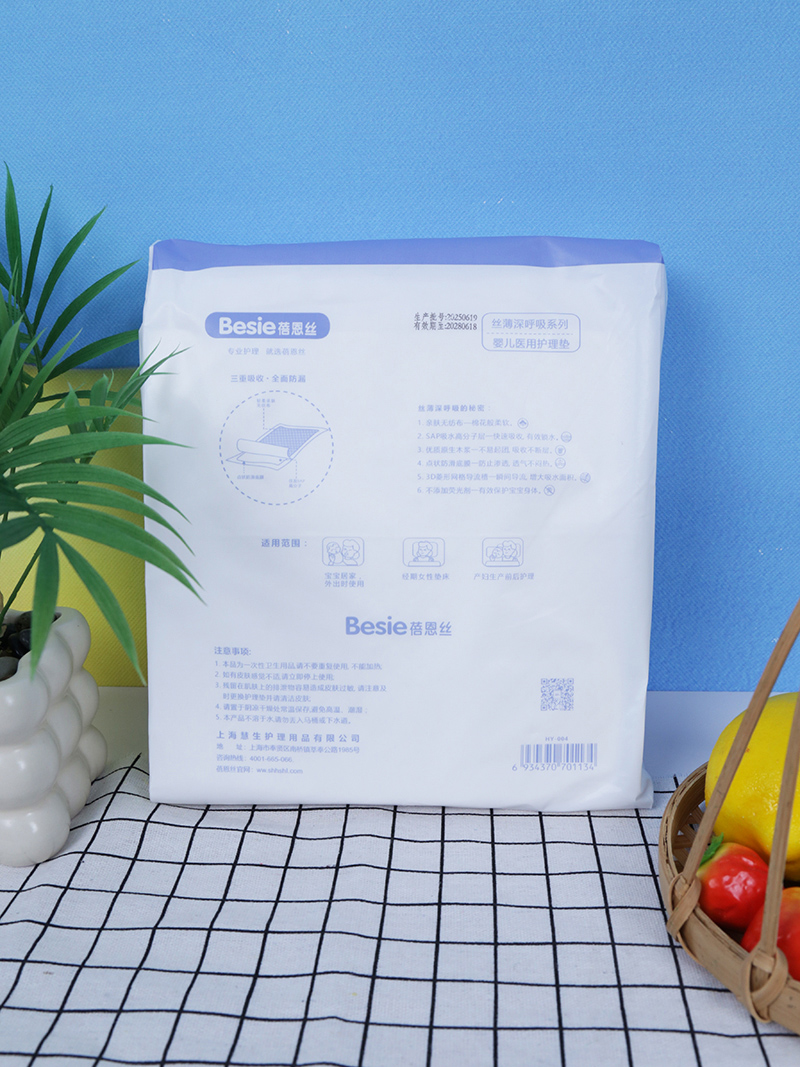 蓓恩絲嬰兒醫用護理墊 背面.jpg 蓓恩絲嬰兒醫用護理墊 背面.jpg