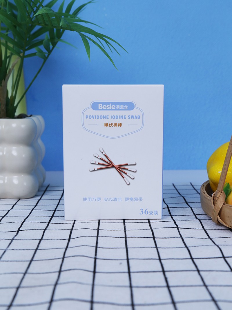蓓恩絲碘伏棉棒