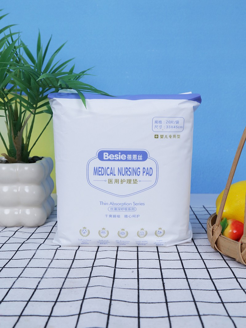蓓恩絲醫(yī)用護(hù)理墊 嬰兒專用型