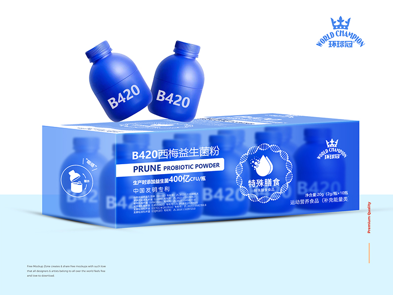 環(huán)球冠B420西梅益生菌粉.jpg