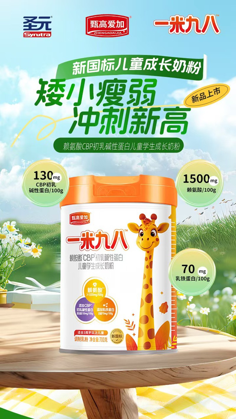  ʥԪߐۼһ׾ŰهCBPAԵ׃ͯWL̷02