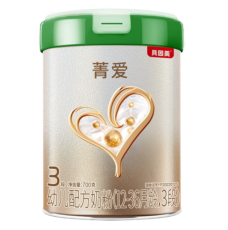 貝因美菁愛幼兒配方奶粉(12-36月齡,3段)