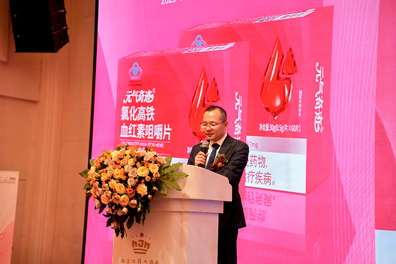 元氣奇跡血紅素學術盛典02.jpg 元氣奇跡血紅素學術盛典02.jpg