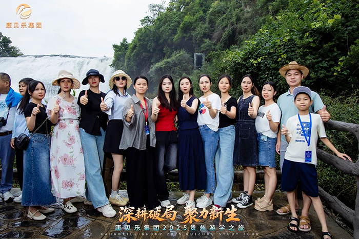 微信圖片_2025-07-14_120144_009.jpg 微信圖片_2025-07-14_120144_009.jpg