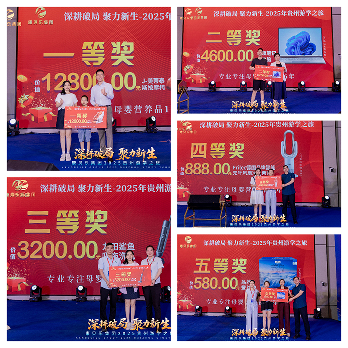 得獎.jpg 得獎.jpg