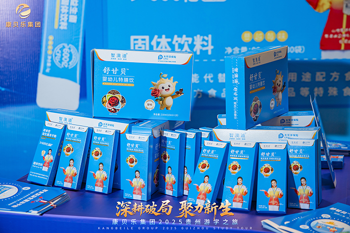 智澳迪產品4.jpg 智澳迪產品4.jpg